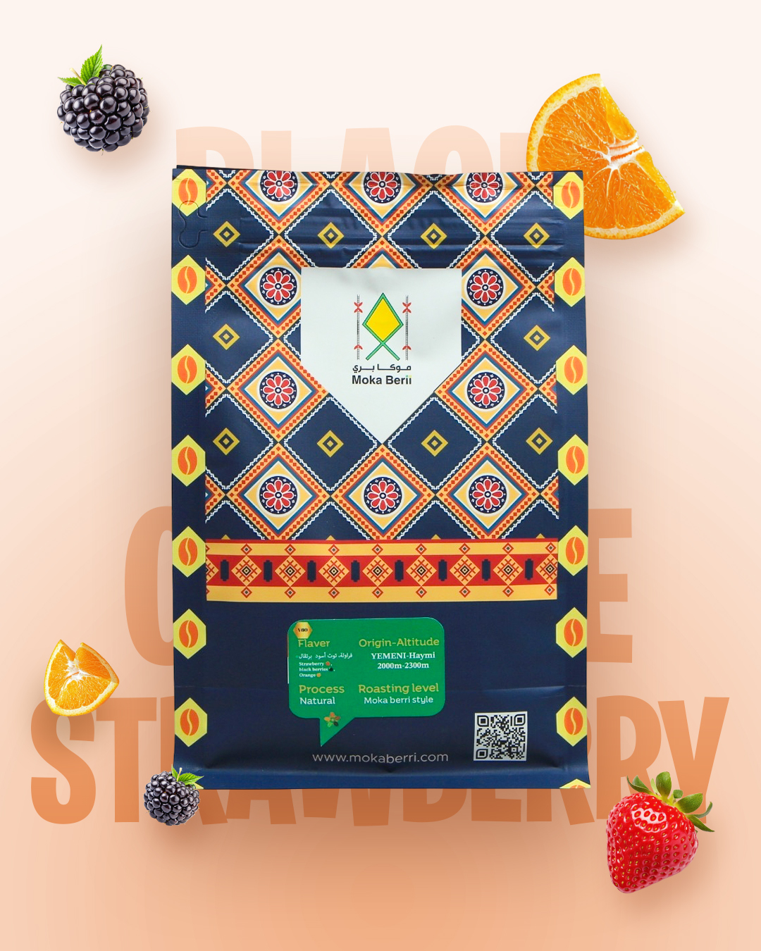 Moka Berri Flavor - 4 Haymi - V60 - Image 1